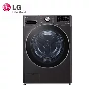 LG樂金21公斤蒸氣滾筒洗衣機 (蒸洗脫烘)WD-S21VDB 尊爵黑