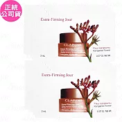 【即期良品】CLARINS 克蘭詩 煥顏緊緻彈力日霜(2ml)*10(公司貨)