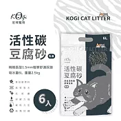 【宏瑋】貓砂-  活性碳豆腐砂(六包組)