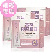 BHK’s 蠶絲膠原蛋白粉 (3g/包；30包/盒)3盒組