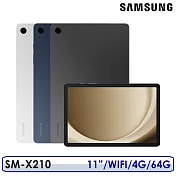 ☆登錄送原廠皮套等 另送背蓋保貼☆Samsung 三星 Galaxy Tab A9+ 11吋 4G/64G WiFi版 SM-X210 夜幕灰