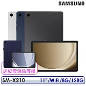 ☆送原廠授權皮套等禮☆Samsung 三星 Galaxy Tab A9+ 11吋 8G/128G WiFi版 SM-X210  夜幕灰