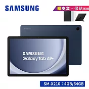 【皮套+觸控筆限量組】SAMSUNG 三星 Galaxy Tab A9+ SM-X210 11吋 平板電腦 WIFI (4G/64G) 湛海藍