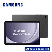 ★皮套+玻璃貼+立架多重禮 SAMSUNG 三星 Galaxy Tab A9+ SM-X210 11吋 平板電腦 WIFI (4G/64G) 夜幕灰