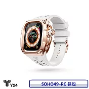 【4/30前限時加送原廠錶帶+提袋】Y24 Apple Watch Ultra 49mm 不鏽鋼防水保護殼 錶殼 防水 SOHO49-RG 白/玫瑰金