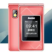 【Benten 奔騰 】F72美型實用翻蓋式老人手機 典雅紅