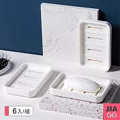 JIAGO 簡約雙層肥皂盒-6入組