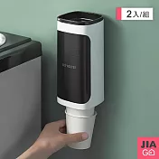 JIAGO 單筒紙杯架-2入組