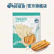 【飼糧倉】手作寵物零食- 鱉蛋雞肉條(貓狗可食)