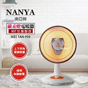 《兩入超值組》【南亞】10吋臺製碳素擺頭電暖器 TAN-910x2
