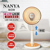 《兩入超值組》【南亞】12吋臺製碳素擺頭電暖器 (可定時)TAN-912THx2