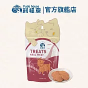 【飼糧倉】手作寵物零食- 骨力牛肉餅(貓狗可食)