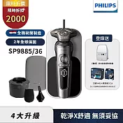 【Philips飛利浦】SP9885/36奢享電動刮鬍刀(登入送象印烘乾機+CC16清潔液+SH91刀頭)