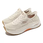 Skechers 慢跑鞋 Max Cushioning Arch Fit 女鞋 米白 足弓支撐 厚底 緩震 固特異大底 128930NTPH