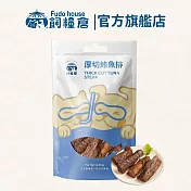 【飼糧倉】手作寵物零食- 厚切鮪魚排(貓狗可食)