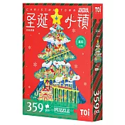 TOi 圖益 異拼樂拼圖【聖誕小鎮】359片 DIY生日插畫桌遊畢業禮物