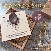 【The Forest 癒森林】花綠口袋忘憂石  擺脫思緒x一覺好眠