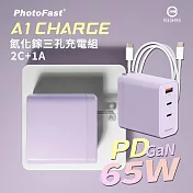 【PhotoFast】A1 Charge PD快充65W氮化鎵三孔充電器(內附Type-C to Type-C充電線)(支援筆電/平板/手機快充)  紫色