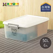 【台灣KEYWAY】AZ500 每日掀蓋式整理箱/收納箱(L)-6入