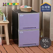 【臺灣KEYWAY】CKB899 單層抽屜整理箱-65L-2入- 紫
