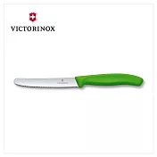 victorinox 瑞士維氏 swiss classic 蔬果廚刀及餐刀 番茄刀 綠色