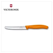 VICTORINOX 瑞士維氏 Swiss Classic 蔬果廚刀及餐刀 番茄刀 橘色