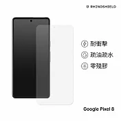 犀牛盾 Google Pixel 8 衝擊曲面手機螢幕保護貼(滿版)