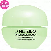 SHISEIDO 資生堂 時空琉璃LX極上御藏傳奇眼霜(5ml)(公司貨)