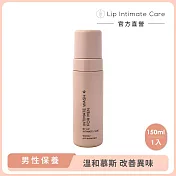 LIP Intimate Care 男士私密平衡清潔慕斯 150ml
