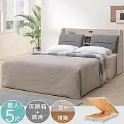 Homelike 喜家居雙人5尺附插座掀床組(雪杉色)(2350) 雪杉色
