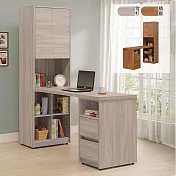 Homelike 喜家居 L型組合書桌櫃組(二色)(2350) 雪杉色