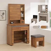 Homelike 喜家居2.7尺藏鏡化妝桌椅(二色)(2350) 積層木色