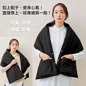 《TOMA•TOMA》時尚保暖背心披肩/寬肩大背心/輕盈時尚/雙面穿/舖棉壓紋/百搭黑
