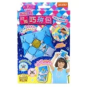 【BEVERLY】DIY時尚巧拼包-氣質小物收納包(水藍) 個性包包 PC48641