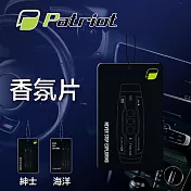 Patriot 多用途掛式香氛卡 通過SGS檢測(海洋香/紳士香) 無 黑色