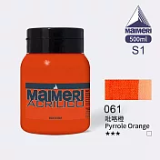 義大利Maimeri美利 Acrilico 抗UV壓克力顏料500ml 白黃橙色系  061 吡咯橘