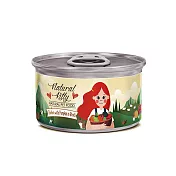 Natural Kitty 自然小貓 - 無膠肉湯系列｜雞肉佐南瓜雞湯 ｜100%天然補水罐｜箱購優惠｜80gx24