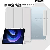VXTRA 軍事全防護 小米平板6 Pad 6 晶透背蓋 超纖皮紋皮套 含筆槽 (太空灰)