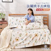 【DUYAN 竹漾】法蘭絨羊羔絨毯 / 小松森旅