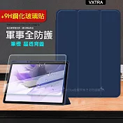 VXTRA 軍事全防護 三星 Galaxy Tab A9+ 11吋 晶透背蓋 超纖皮紋皮套+9H玻璃貼 X210 X216 (深海藍)+玻璃貼