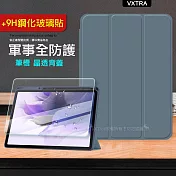 VXTRA 軍事全防護 三星 Galaxy Tab A9+ 11吋 晶透背蓋 超纖皮紋皮套+9H玻璃貼 X210 X216 (霧灰紫)+玻璃貼