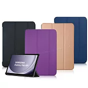 VXTRA 三星 Galaxy Tab A9+ 11吋 經典皮紋三折保護套 平板皮套 X210 X216 摩爾藍
