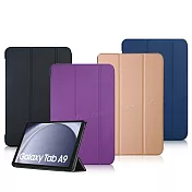 vxtra 三星 galaxy tab a9 8.7吋 經典皮紋三折保護套 平板皮套 x110 x115 x117 科幻黑