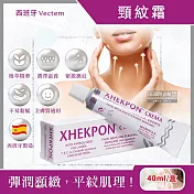 西班牙Vectem-XHEKPON CREMA緊緻潤澤頸紋霜40ml/盒(臉部肩頸護膚,膠原蛋白美頸精華,熟齡肌修護)