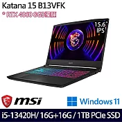 【記憶體升級】MSI 微星 Katana 15 B13VFK-1471TW 15吋/i5-13420H/32G/1TB SSD/RTX4060/Win11/ 電競筆電