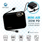 MYCELL MINI AIR 20W PD自帶線全協議行動電源 數位顯示/可拆充電線
