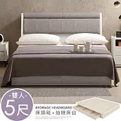 Homelike 喜家居雙人5尺收納抽屜床組(附插座)(2348)