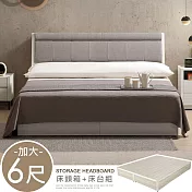 Homelike 喜家居雙人加大6尺收納床台組(附插座)(2348)
