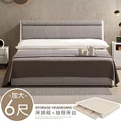 Homelike 喜家居雙人加大6尺收納抽屜床組(附插座)(2348)
