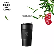 【FULOTO 婦樂透】遠紅外線全炭百歲鍋-竹炭杯520ml(竹炭+麥飯石燒製)